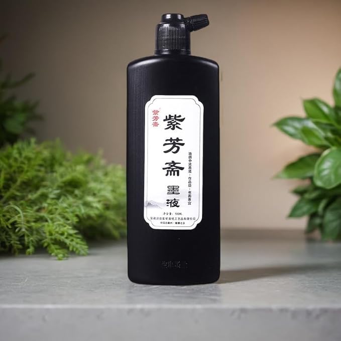 Sumi Ink, Chinese Calligraphy Ink, Liquid Black Carbon Ink, Manga Ink by Flmouce