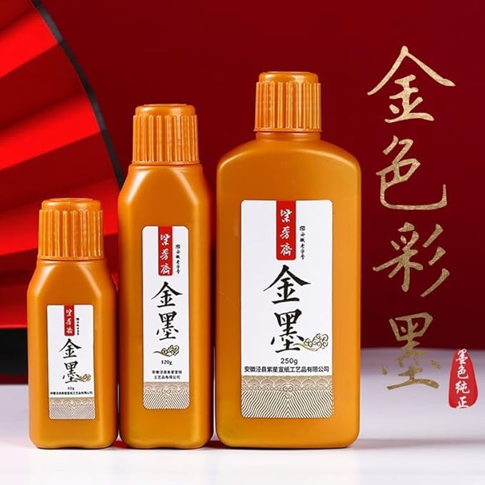 Gold Sumi Ink 60ml, Brush and Calligraphy Practice Ink, Liquid Golden Carbon Ink - Image 6