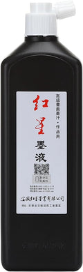 MEGREZ Chinese Calligraphy Brush Ink, Traditional Chinese Calligraphy Brush Ink by MEGREZ