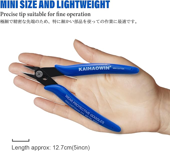KAIHAOWIN Micro Wire Cutters - Image 2