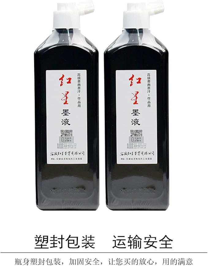 MEGREZ Chinese Calligraphy Brush Ink, Traditional Chinese Calligraphy Brush Ink - Image 7