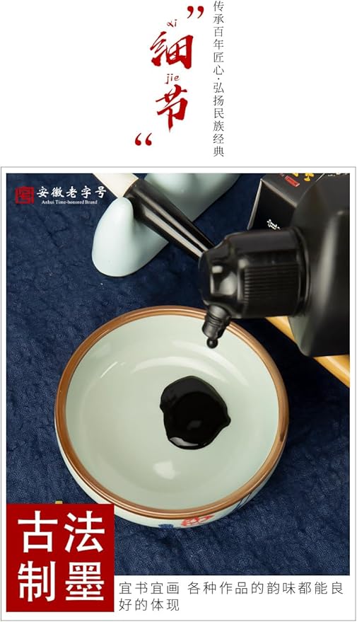 Sumi Ink, Chinese Calligraphy Ink, India and Japanese Ink - Image 6