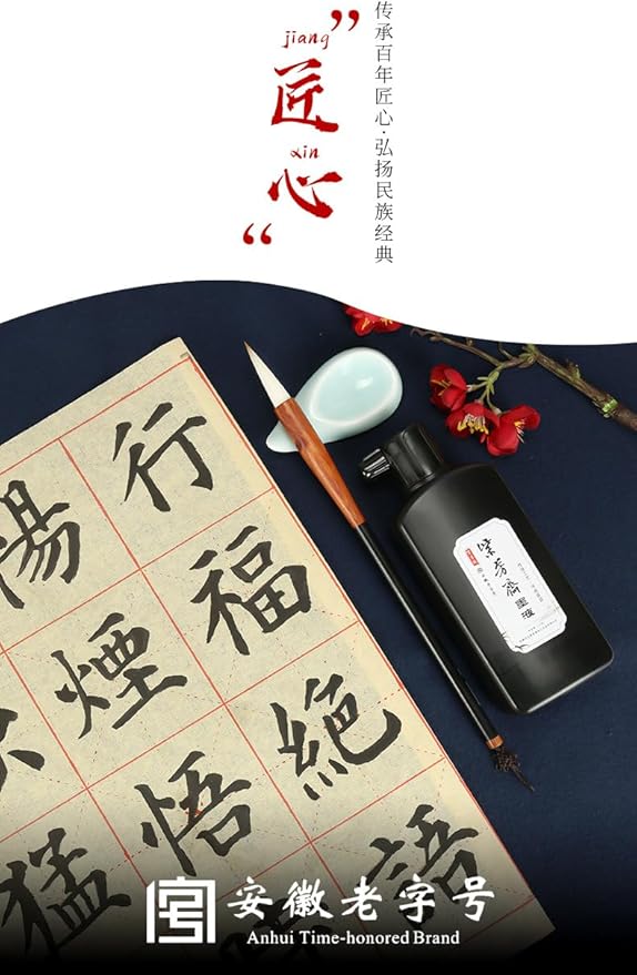 Sumi Ink, Chinese Calligraphy Ink, Liquid Black Carbon Ink, Manga Ink - Image 3