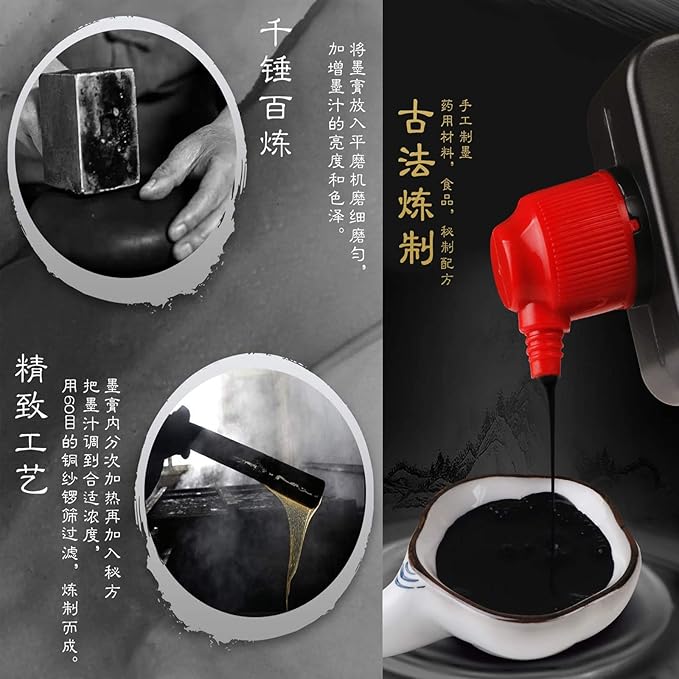 MEGREZ Yidege Refined Ink Chinese Brush Ink Liquid Ink - Image 6