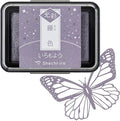 IROMOYO KOSAI Stamp PAD, Traditional, Shimmering Japanese Ink Colour, Oil-Based by Artline