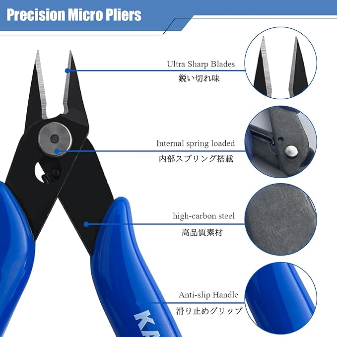 KAIHAOWIN Micro Wire Cutters - Image 3
