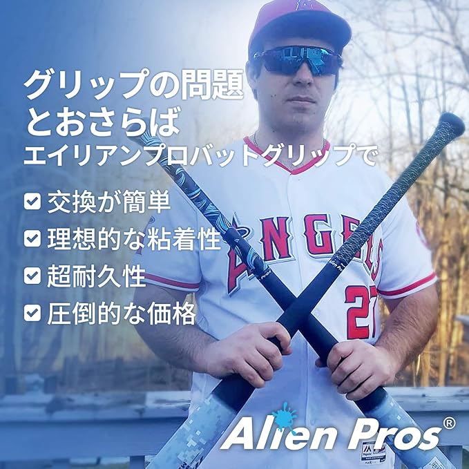 ALIEN PROS Bat Grip Tape for Baseball (2 Grips/4 Grips) – 1.1 mm Precut and Pro Feel Bat Tape – Replacement for Old Baseball bat Grip – Wrap Your Bat for an Epic Home Run (2 Grips/4 Grips)