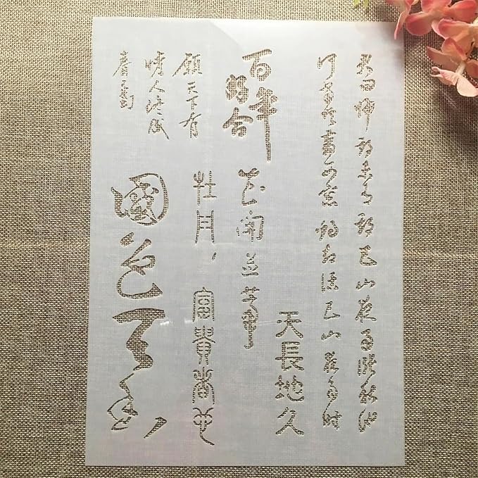 TIAMECH A4 Reusable Chinese Calligraphy Stencil - Image 7