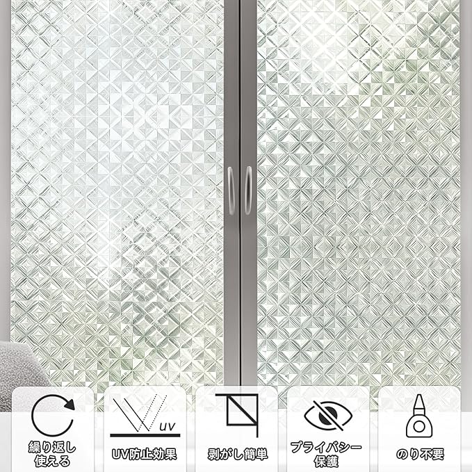 Qualsen Window Privacy Film, Stained Glass Window Film Heat Control UV - Image 5