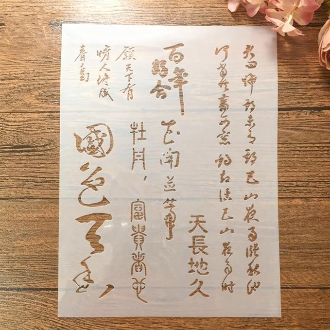 TIAMECH A4 Reusable Chinese Calligraphy Stencil by TIAMECH